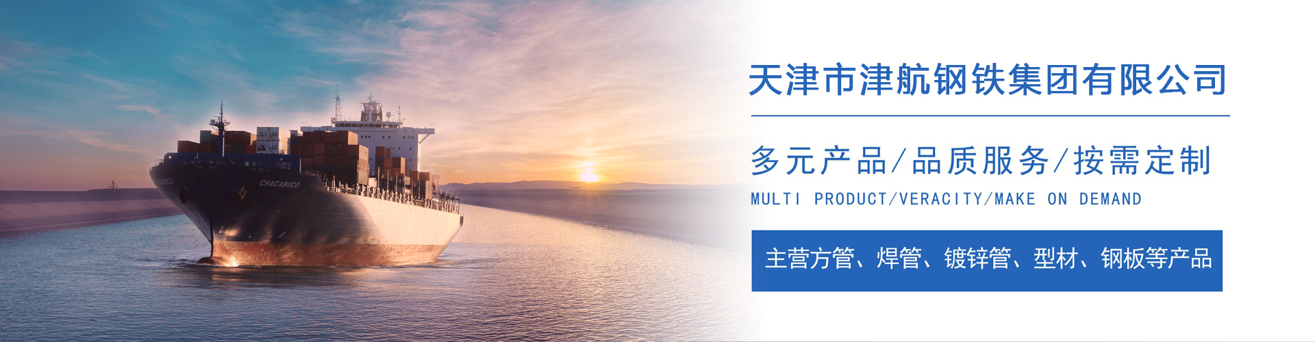 绵竹关于我们